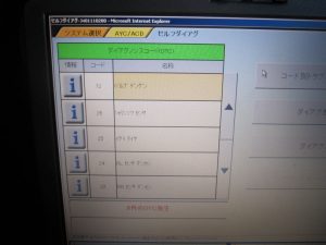 CN9A ランエボ4 AYCフルード交換