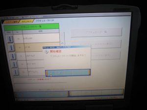 CN9A ランエボ4 AYCフルード交換