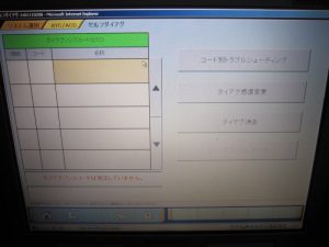 CN9A ランエボ4 AYCフルード交換