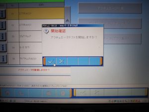 ランエボ9MR ACDフルード交換