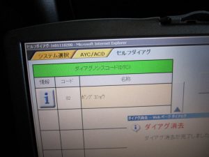 ランエボ AYC ACDフルード交換