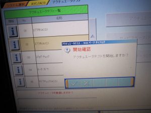 ランエボ AYC ACDフルード交換