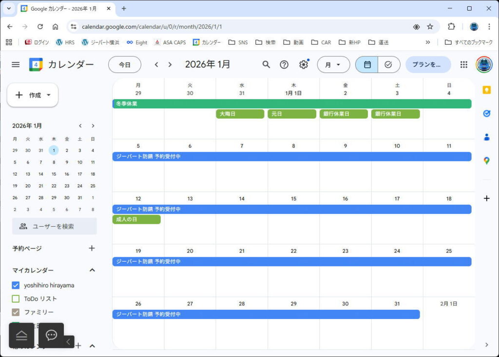 作業状況について（GarageHRS ＆ ジーバート横浜）