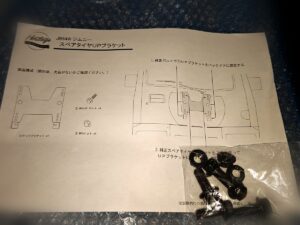 Heritageスペアタイヤブラケットの説明書と金具